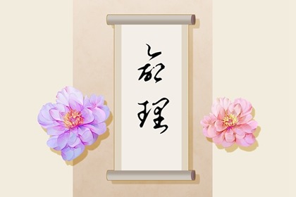 老黄历吉日吉时查询_2026年万年历黄历_黄历黄道吉日查询