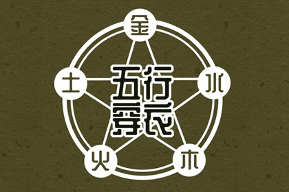 日历黄道吉日一览表|黄历2026年搬家黄道吉日|老黄历万年历黄道吉日吉时